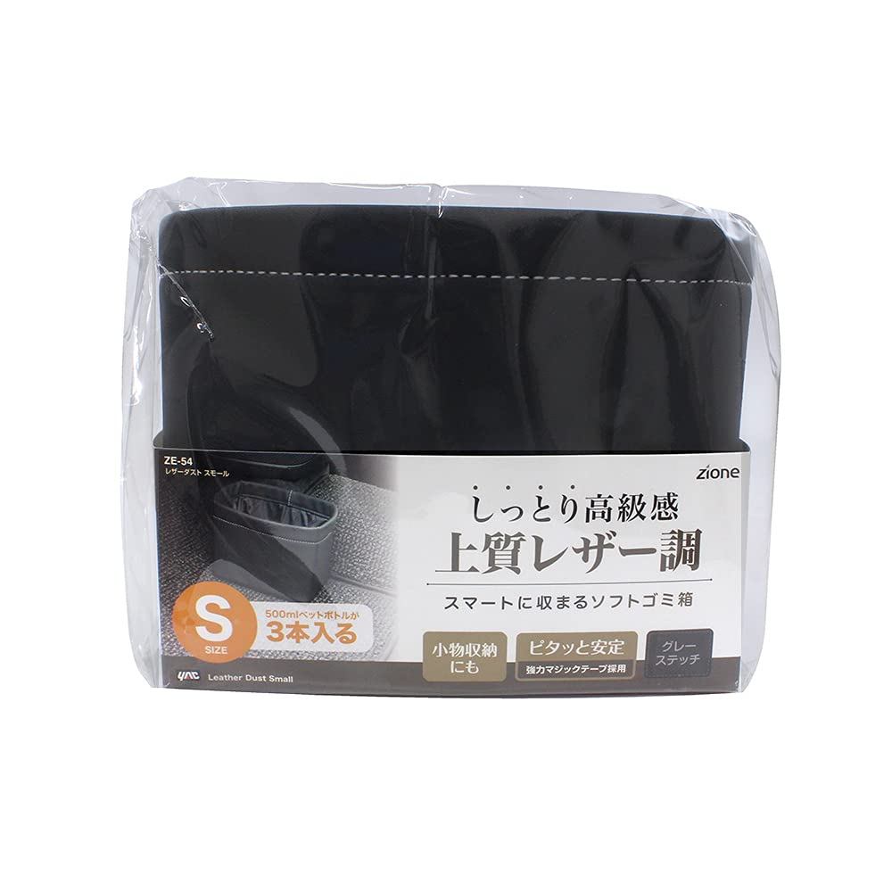 Amazon | 槌屋ヤック(Tsuchiya Yac) 車内用品 レザーダスト